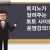 토토사이트 창업 비용, 운영 방식 어떻게 진행될까?